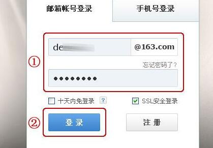 163邮箱怎么登录（163邮箱怎么登录微博）