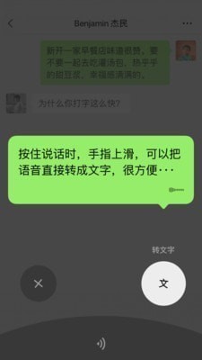 不收费不充值的聊天软件有哪些 不收费不充值的聊天软件排行榜