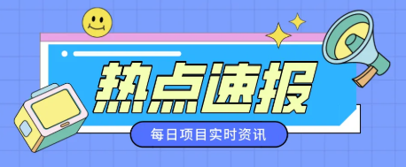 总投资额220亿元（220吨循环流化床锅炉环保总投资）