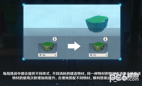 原神路通计划攻略 路通计划通关教程