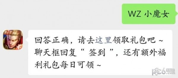 2023王者荣耀每日一题5月19日答案 谁和管理员争夺掉落皮皮精灵的新一轮追逃游戏