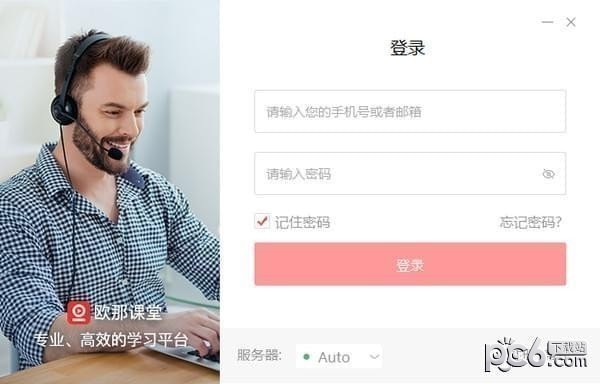 学韩语软件哪个软件好 学韩语软件推荐