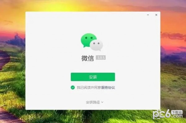 微信新增锁定功能怎么设置 微信新增锁定功能怎么取消