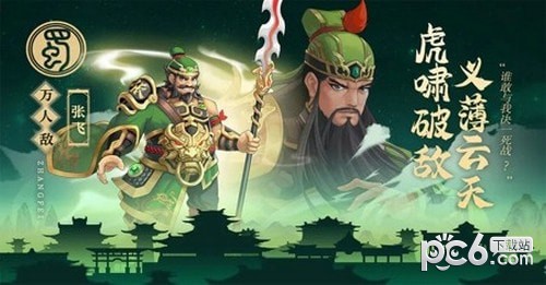 武圣三国平民最佳阵容搭配最新 武圣三国平民最佳阵容搭配攻略