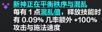 火炬之光无限冰锥宾BD搭配攻略 火炬之光无限冰锥宾BD怎么搭配