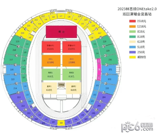 薛之谦宜昌演唱会座位图 2023薛之谦演唱会座位怎么选