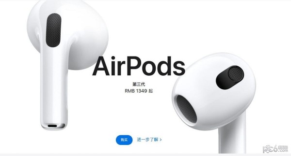 苹果airpods耳机新增自适应音频功能在哪 苹果airpods耳机新增自适应音频功能怎么设置