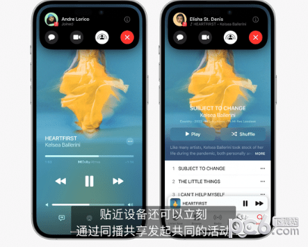 ios17支持哪几款机型 ios17有哪些功能