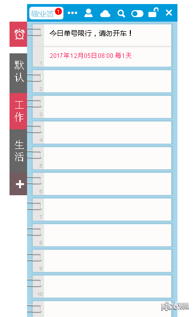 笔记软件哪个好用 实用笔记软件有哪些