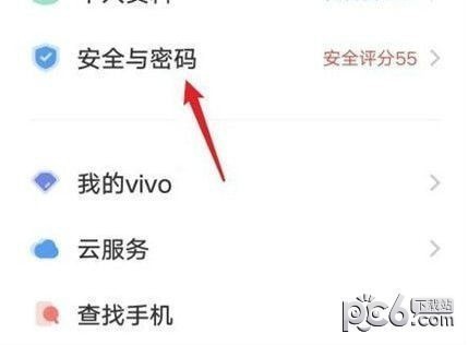 vivo游戏中心怎么关闭 vivo游戏中心如何注销账号