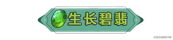 原神3.7艾尔海森突破材料是什么 原神3.7艾尔海森突破材料收集方法一览