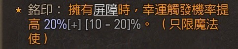 暗黑破坏神4火法陨石流攻略 暗黑破坏神4火法陨石流Build推荐