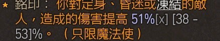 暗黑破坏神4火法陨石流攻略 暗黑破坏神4火法陨石流Build推荐