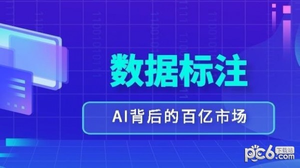 2023蚂蚁新村6月19日答案 你在新村助力的什么职业是帮助人工智能练习认知的