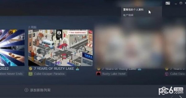 steam交易链接在哪 steam交易链接怎么看