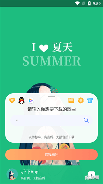 音质最好的音乐播放器app推荐 音质最好的音乐播放器软件有哪些