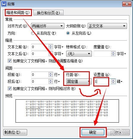 wps怎样删除空白页？wps删除空白页的方法