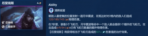 云顶之弈S9亚索主C阵容怎么搭配 云顶之弈S9亚索主C阵容搭配攻略