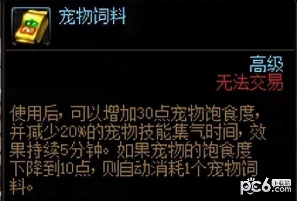 dnf欢乐代币券能买什么 dnf欢乐代币券能买金币吗