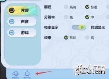 蛋仔派对如何换号玩 蛋仔派对切换账号攻略