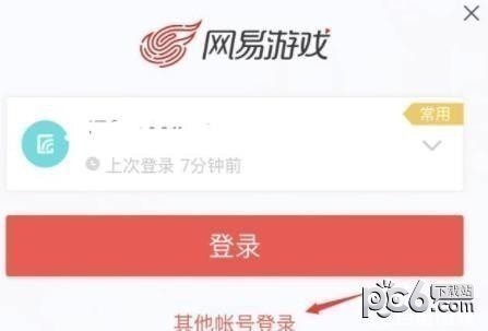 蛋仔派对如何换号玩 蛋仔派对切换账号攻略