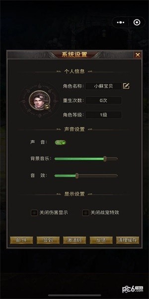 微信小程序热血欢乐挂机礼包码 热血欢乐挂机兑换码一览