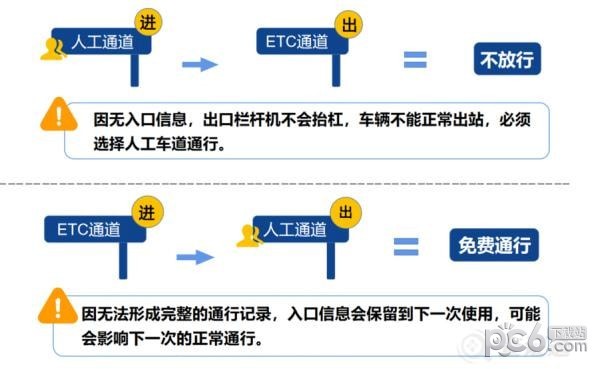 2024年放假时间表全年 2024年节假日放假日历表