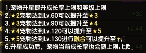 新石器时代手游宠物攻略一览 新石器时代手游宠物怎么养成