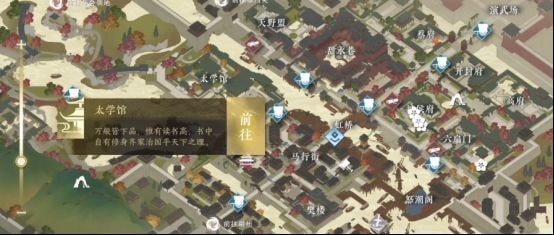 逆水寒手游自动寻路怎么开 逆水寒自行寻路设置方法