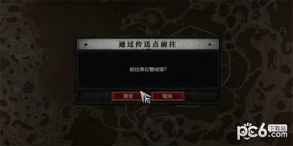 暗黑破坏神4无罪不罚任务怎么做 暗黑破坏神4无罪不罚攻略