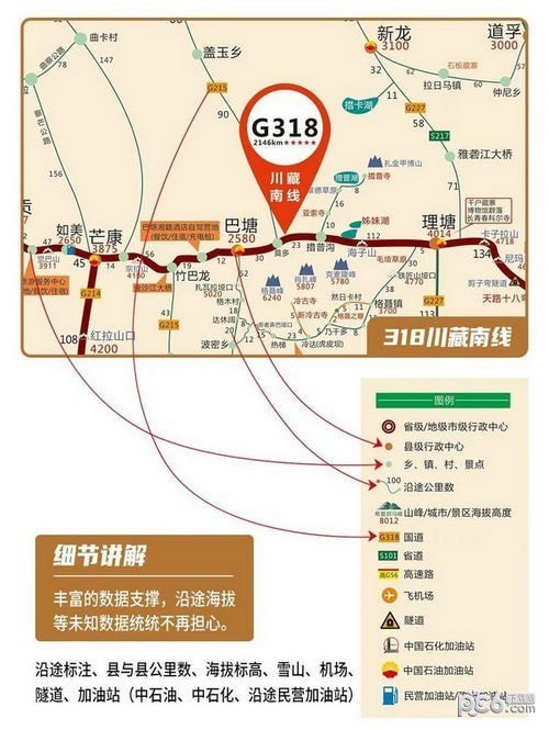 动车组驶上青藏线 青藏线线路图