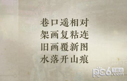 逆水寒手游甜水寻芳探索任务怎么过 逆水寒手游江湖技能虹带流霞怎么获得