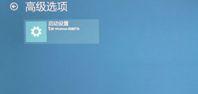 win10蓝屏修复工具一键修复(win10蓝屏重启解决方法)