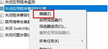 win10游戏闪退怎么修复(虐杀原形闪退win10怎么解决)