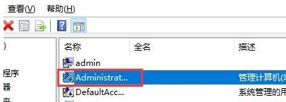 win10管理员停用了怎么登录(win10管理员账户停用怎么办恢复)