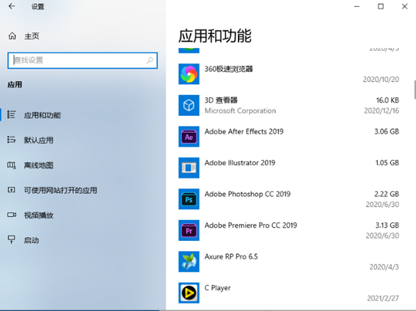 win10系统开机后任务栏一直转圈(win10底部任务栏转圈永久解决)