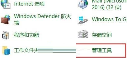 win10管理员停用了怎么登录(win10管理员账户停用怎么办恢复)