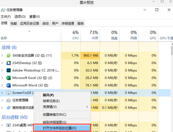 Win10电脑右下角老是跳出游戏广告怎么办