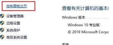 win10管理员停用了怎么登录(win10管理员账户停用怎么办恢复)