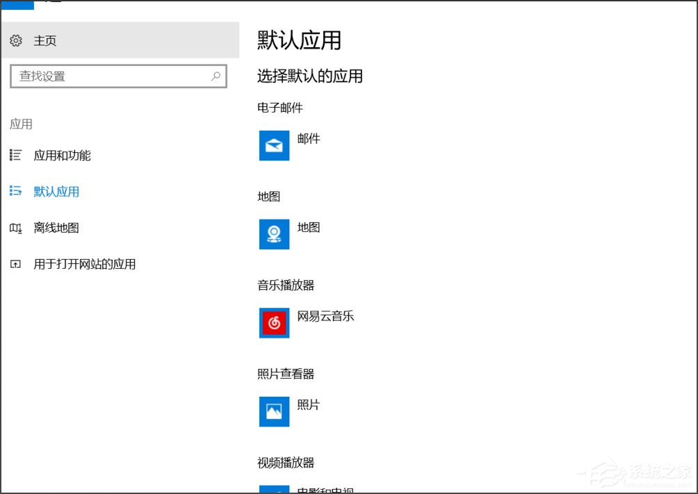 win10已重置应用默认设置什么意思(win10总提示已重置应用默认设置)