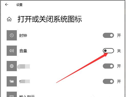 window声音图标没了(win10声音图标不见了怎么办呢)