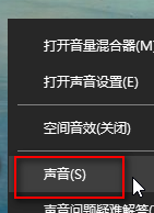 win10麦克风没声音怎么设置(win10麦克风正常但是没有声音)