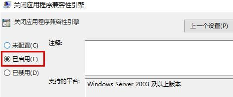 win10游戏闪退怎么修复(虐杀原形闪退win10怎么解决)