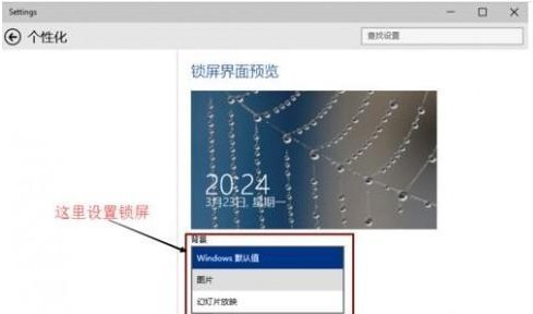 win10电脑桌面怎么设置动态壁纸(win10怎么设置桌面动态壁纸图片)