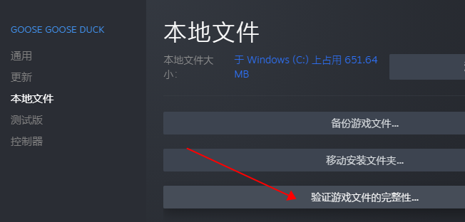 卧龙苍天陨落win10版本(win10流星蝴蝶剑运行闪屏退出)