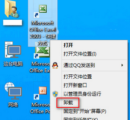 win10如何将程序快捷方式添加到桌面上(win10如何将程序快捷方式添加到桌面上去)