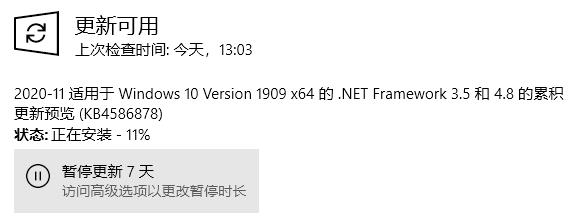 win10系统补丁该怎么安装软件(win10系统补丁该怎么安装到电脑)