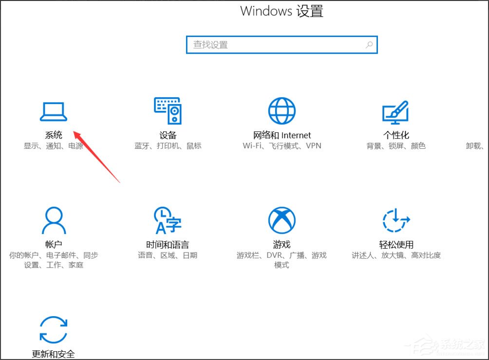 win10已重置应用默认设置什么意思(win10总提示已重置应用默认设置)