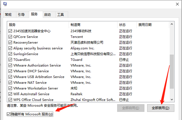 win10系统开机后任务栏一直转圈(win10底部任务栏转圈永久解决)