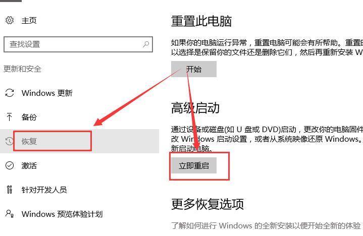 win10系统待机蓝屏(win10待机蓝屏重启)